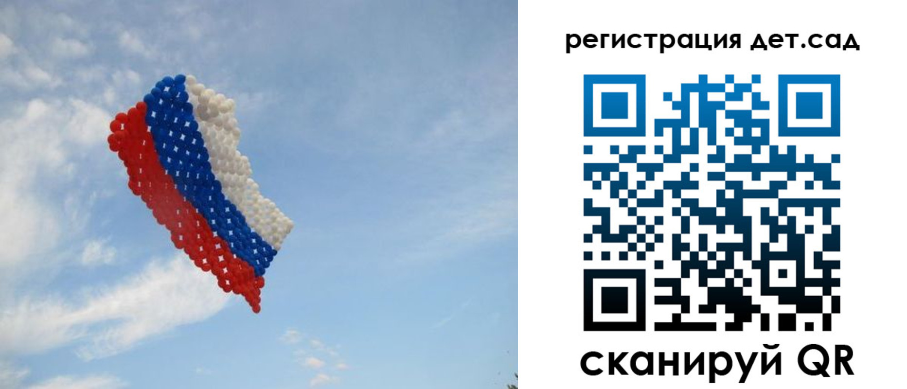 прописка штамп в Агиделе