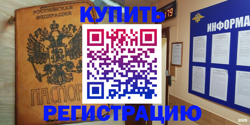 найти адрес прописки в Агиделе